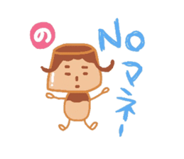 People to speak impulsively.Kasutapurio. sticker #1176811