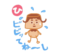 People to speak impulsively.Kasutapurio. sticker #1176813