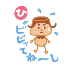 People to speak impulsively.Kasutapurio. sticker #1176813