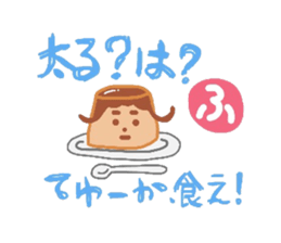 People to speak impulsively.Kasutapurio. sticker #1176814