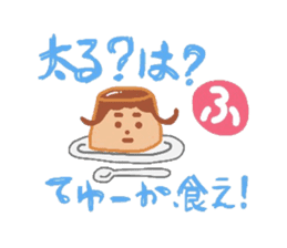 People to speak impulsively.Kasutapurio. sticker #1176814