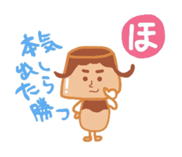 People to speak impulsively.Kasutapurio. sticker #1176816