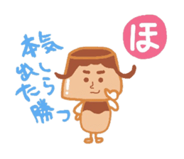 People to speak impulsively.Kasutapurio. sticker #1176816