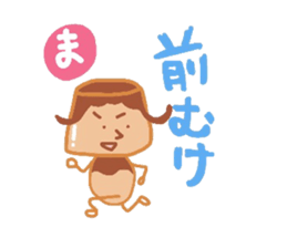 People to speak impulsively.Kasutapurio. sticker #1176817