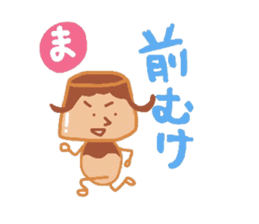 People to speak impulsively.Kasutapurio. sticker #1176817