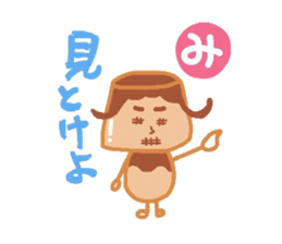 People to speak impulsively.Kasutapurio. sticker #1176818