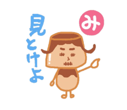 People to speak impulsively.Kasutapurio. sticker #1176818