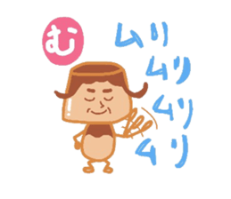 People to speak impulsively.Kasutapurio. sticker #1176819