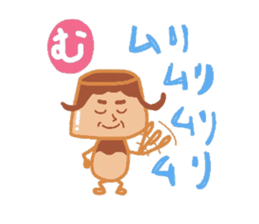 People to speak impulsively.Kasutapurio. sticker #1176819