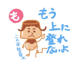 People to speak impulsively.Kasutapurio. sticker #1176821