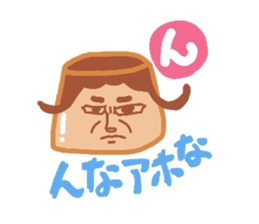 People to speak impulsively.Kasutapurio. sticker #1176825