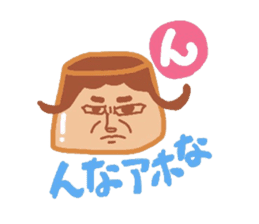People to speak impulsively.Kasutapurio. sticker #1176825