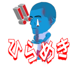 Male of zombie Japanese sticker #1176836