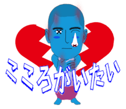 Male of zombie Japanese sticker #1176839