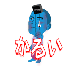 Male of zombie Japanese sticker #1176841