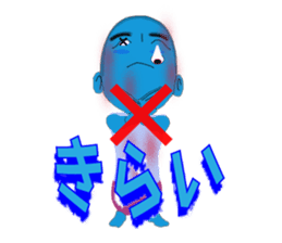 Male of zombie Japanese sticker #1176845