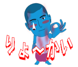 Male of zombie Japanese sticker #1176846