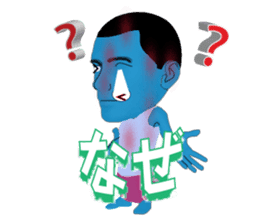 Male of zombie Japanese sticker #1176862