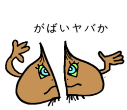 Oh! Sagan Onion sticker #1176986