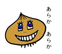 Oh! Sagan Onion sticker #1176987