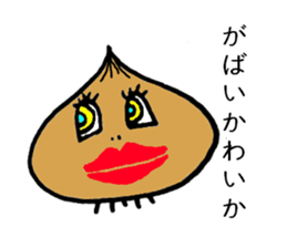 Oh! Sagan Onion sticker #1176988