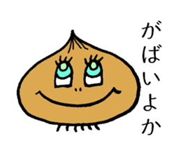 Oh! Sagan Onion sticker #1176989