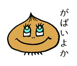 Oh! Sagan Onion sticker #1176989
