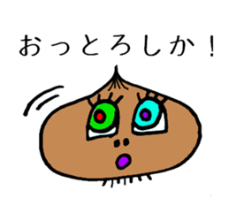 Oh! Sagan Onion sticker #1176990