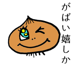 Oh! Sagan Onion sticker #1176991