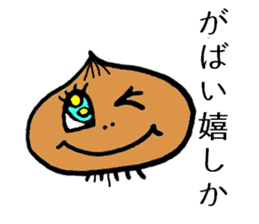 Oh! Sagan Onion sticker #1176991