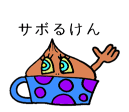 Oh! Sagan Onion sticker #1176992