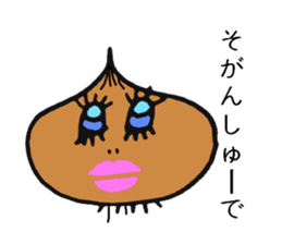 Oh! Sagan Onion sticker #1176994