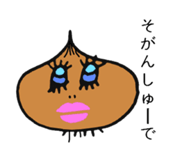 Oh! Sagan Onion sticker #1176994