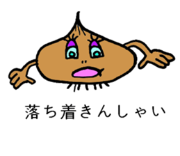 Oh! Sagan Onion sticker #1176995