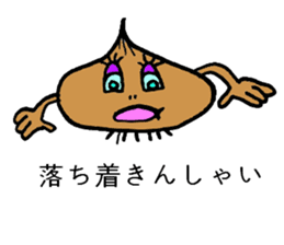 Oh! Sagan Onion sticker #1176995