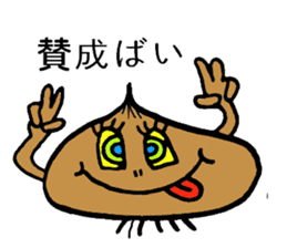 Oh! Sagan Onion sticker #1176996