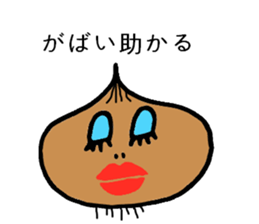 Oh! Sagan Onion sticker #1176997