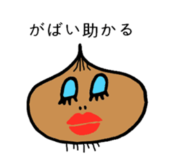 Oh! Sagan Onion sticker #1176997