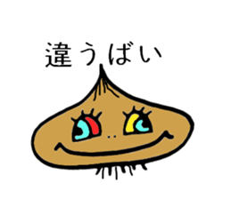 Oh! Sagan Onion sticker #1176999