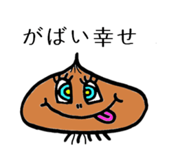 Oh! Sagan Onion sticker #1177000