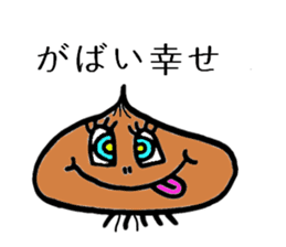 Oh! Sagan Onion sticker #1177000