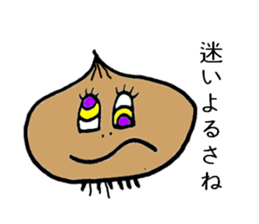 Oh! Sagan Onion sticker #1177003