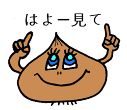 Oh! Sagan Onion sticker #1177005