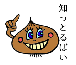 Oh! Sagan Onion sticker #1177006