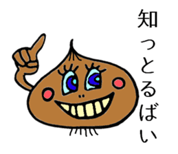 Oh! Sagan Onion sticker #1177006