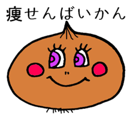 Oh! Sagan Onion sticker #1177007