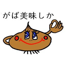 Oh! Sagan Onion sticker #1177008