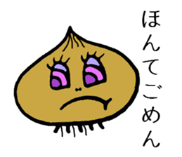 Oh! Sagan Onion sticker #1177010