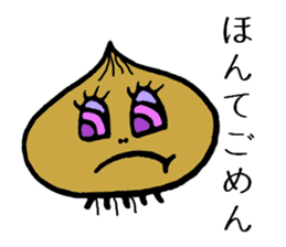 Oh! Sagan Onion sticker #1177010