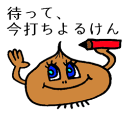 Oh! Sagan Onion sticker #1177011